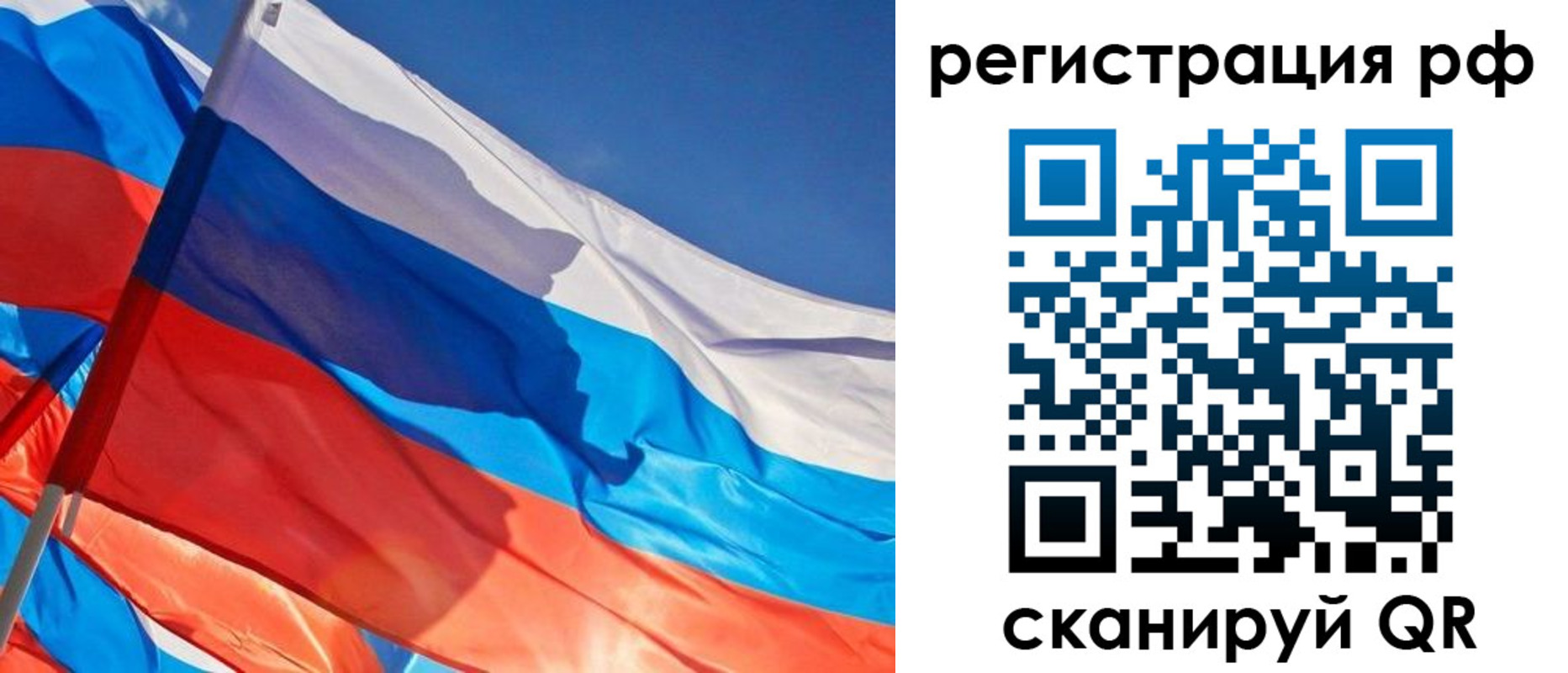 пропишу в квартире в Чаплыгине