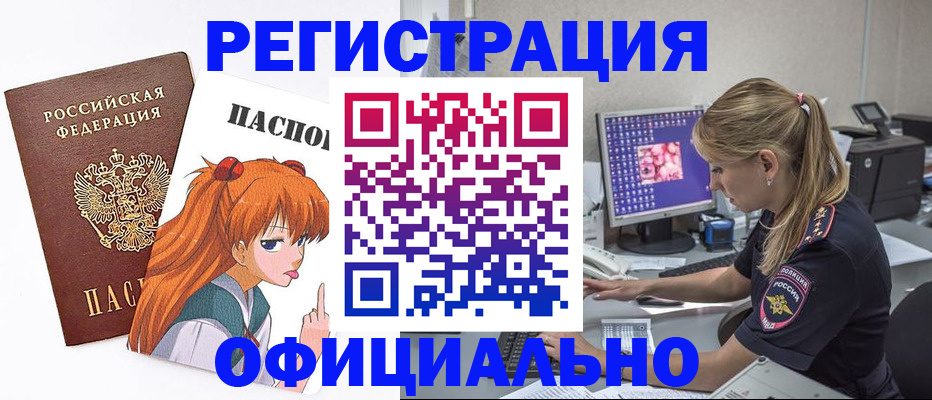 временная регистрация адрес в Чаплыгине