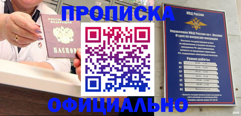 найти адрес прописки в Чаплыгине